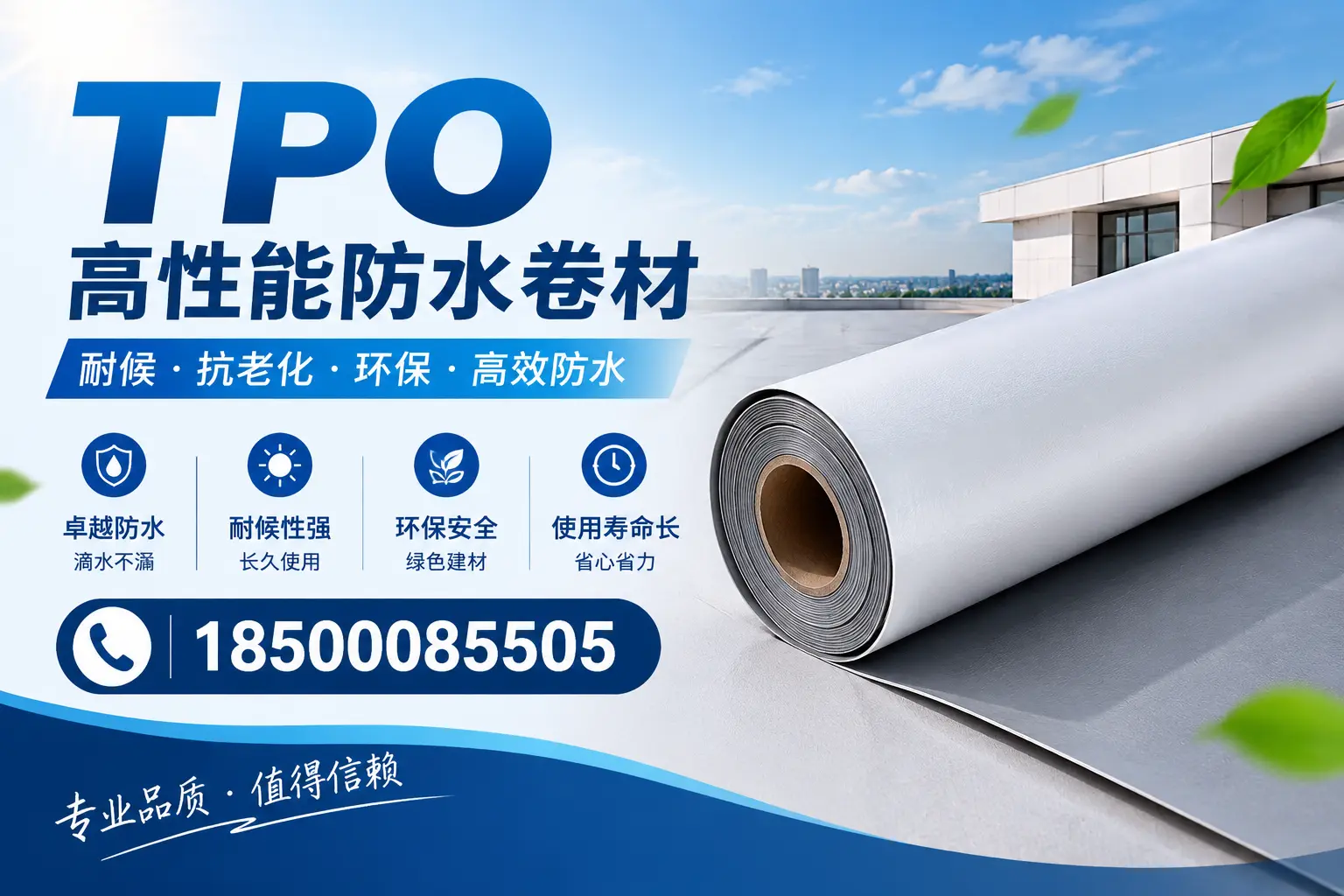 tpo材料在苏州的未来发展趋势与机遇
